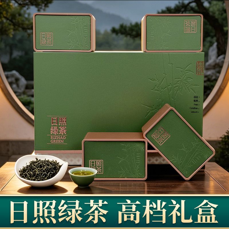 山东日照绿茶浓香型耐泡春茶礼盒装节日中秋伴手礼送长辈罐装茶叶