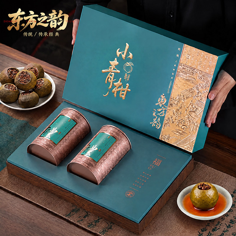 正宗小青柑普洱茶茶叶熟茶新会陈皮桔普茶高端送人茶叶礼盒中秋