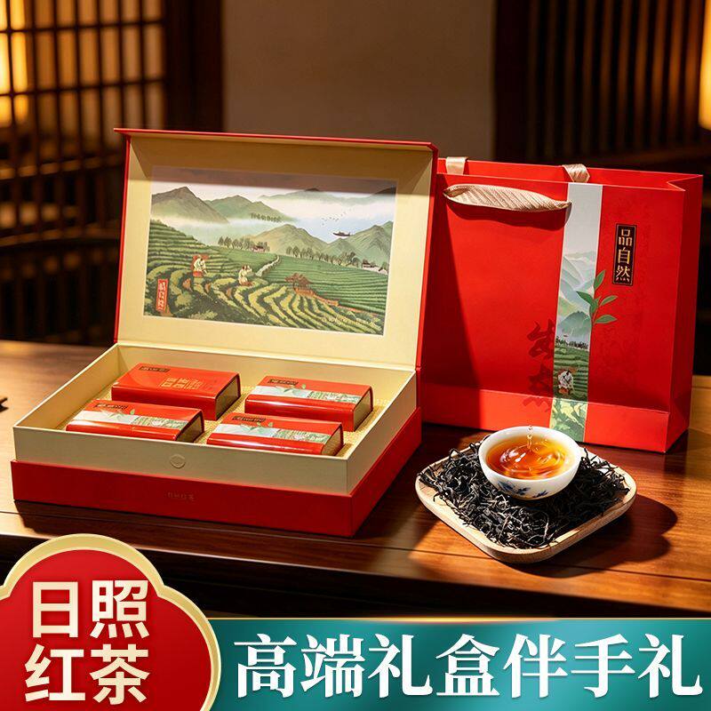 中秋礼盒日照红茶礼盒特级红茶2026新茶送礼高档礼盒正宗手工采摘