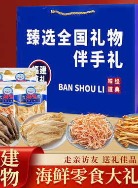 福建厦门福州平潭伴手礼