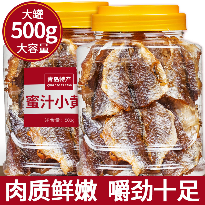 小黄鱼干鱼干500G海味特产香辣