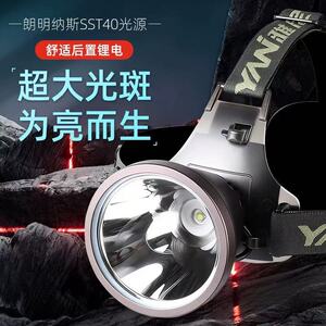 雅尼7736S后置强光头灯充电超亮远射头戴式手电筒大功率户外矿灯