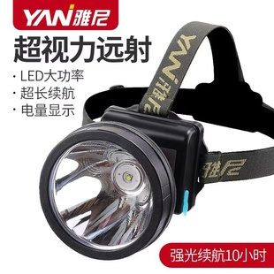 雅尼736T头灯强光充电超亮远射头戴式手电筒户外进口超长续航矿灯