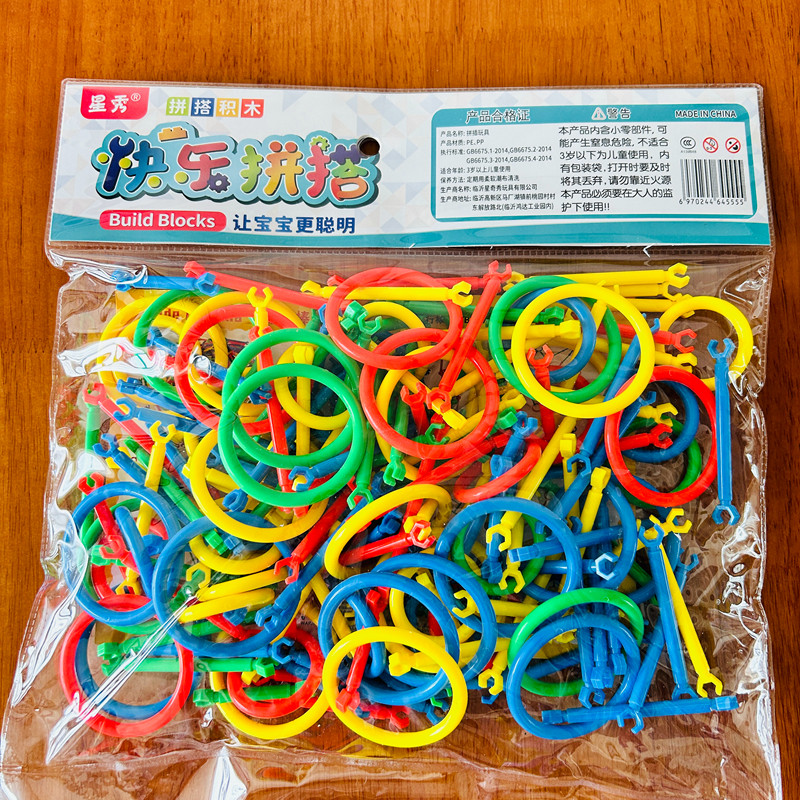 聪明积木棒塑料拼插拼装积木儿童益智男女幼儿园桌面玩具3-6周岁