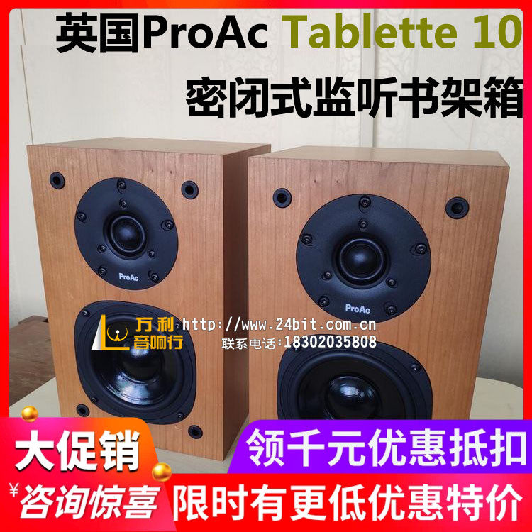 贵族英国书架箱有优惠