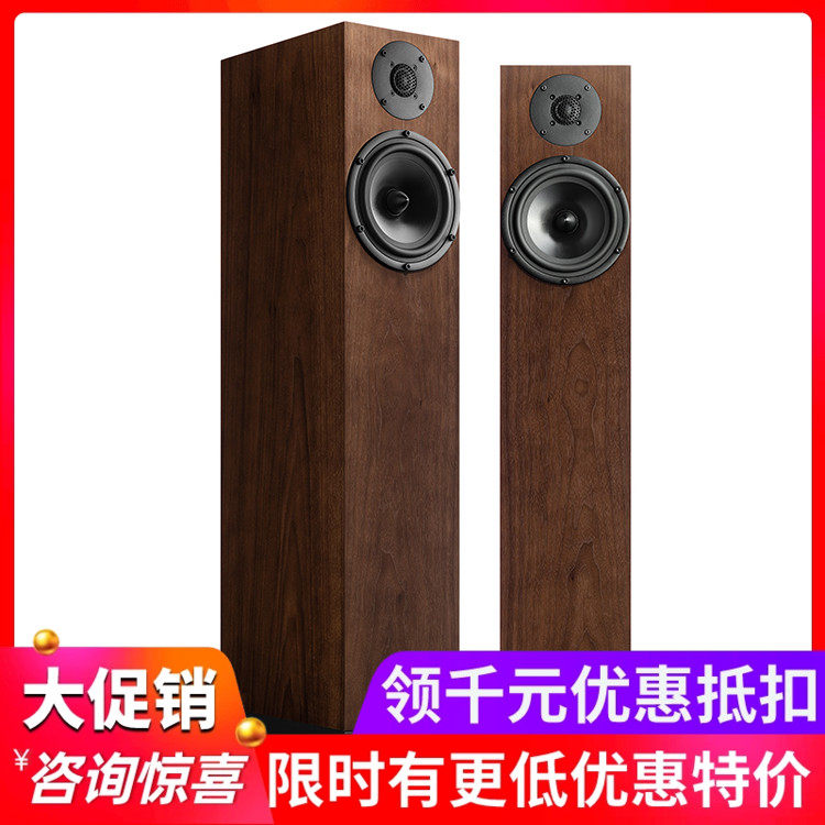 思奔达英国进口监听高保真落地箱