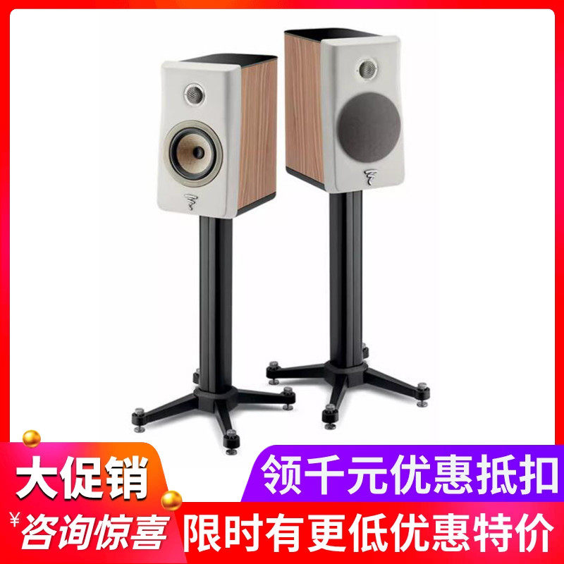 法国劲浪Focal KANTA N1书架式音箱HIFI进口反射式发烧高端音响