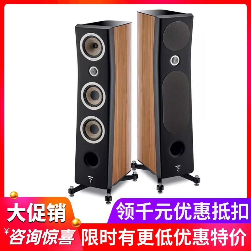 法国劲浪Focal KANTA N2 落地音箱HIFI发烧高端进口高保真音响