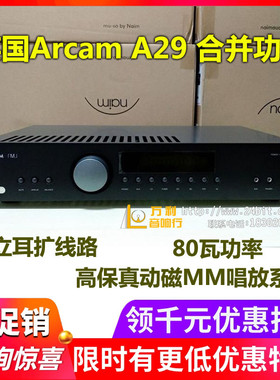 节日大折扣 英国Arcam雅俊 A29 高保真音乐合并功放 全新威达行货
