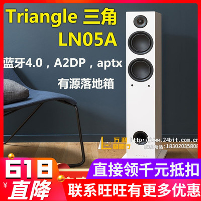 蓝牙家用有源落地音箱HiFi音响