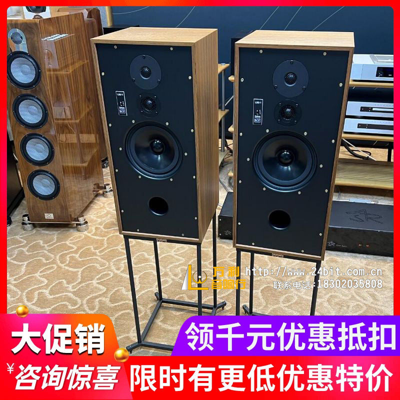 英国Graham Audio贵涵LS8/1签名限量版BBC录音室监听书架箱扬声器
