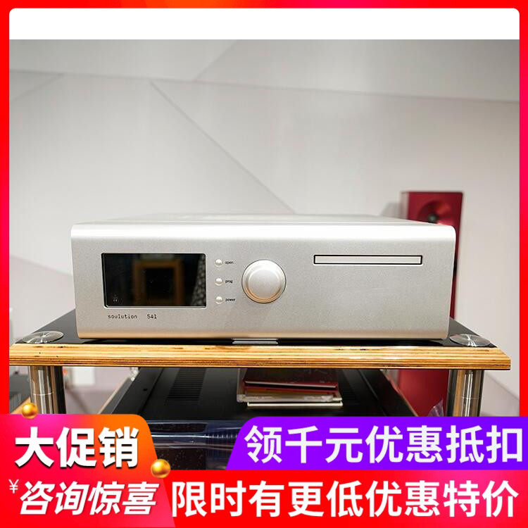 瑞士Soulution登峰541SACD播放器