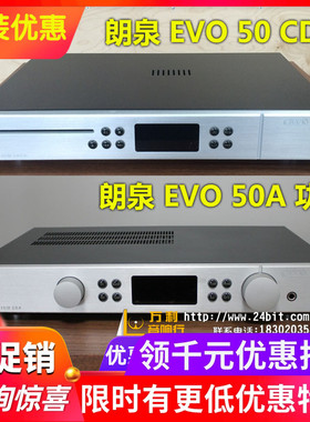 英国CREEK/朗泉 EVO 50CD机 50A 合并功放 USB解码 全新骏韵行货