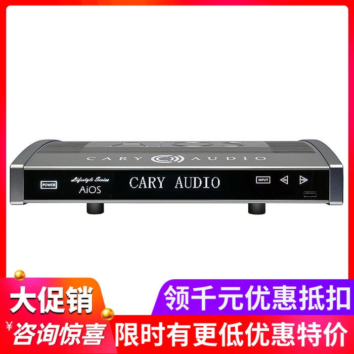 美国Cary/加利无线网络播放