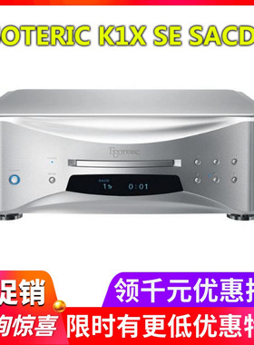 日本ESOTERIC二嫂K1X SE 旗舰SACD机播放器发烧HiFi音响CD转盘