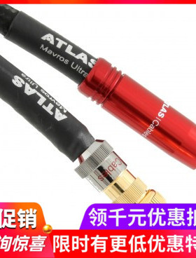 英国ATLAS/阿特拉斯 Mavros(聆静)S/PDIF BNC数字同轴线 全新行货