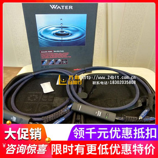 美国Audioquest/线圣 AQ Water 水 信号线 平衡线 全新威达行货