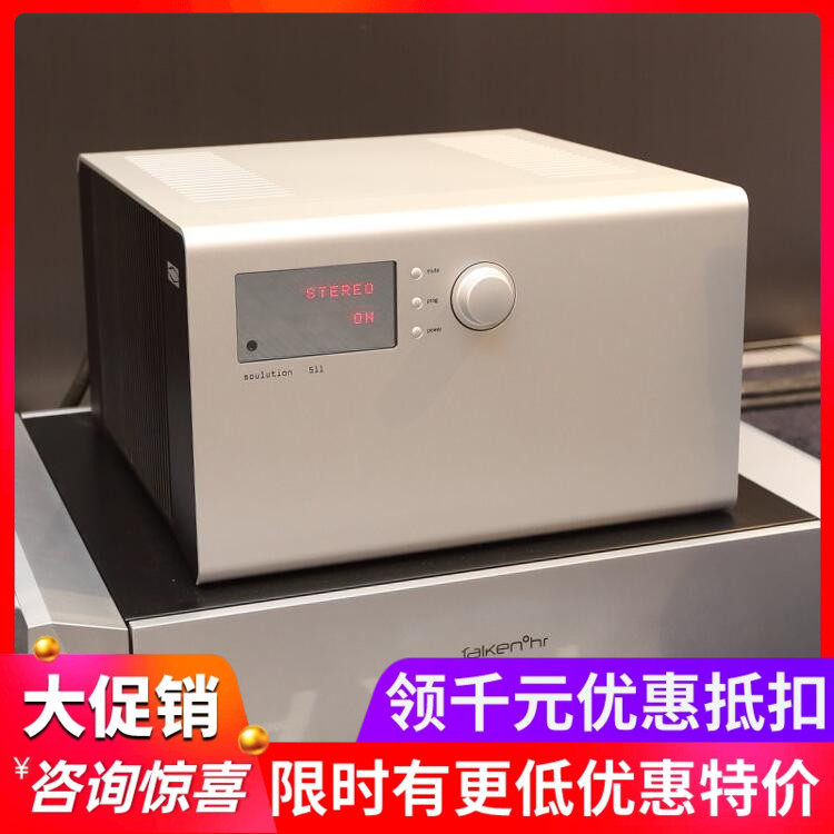 瑞士soulution登峰立体声功放