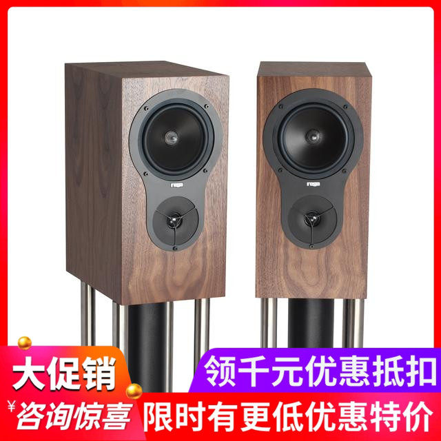 君子英国胡桃木书架音箱RXONE