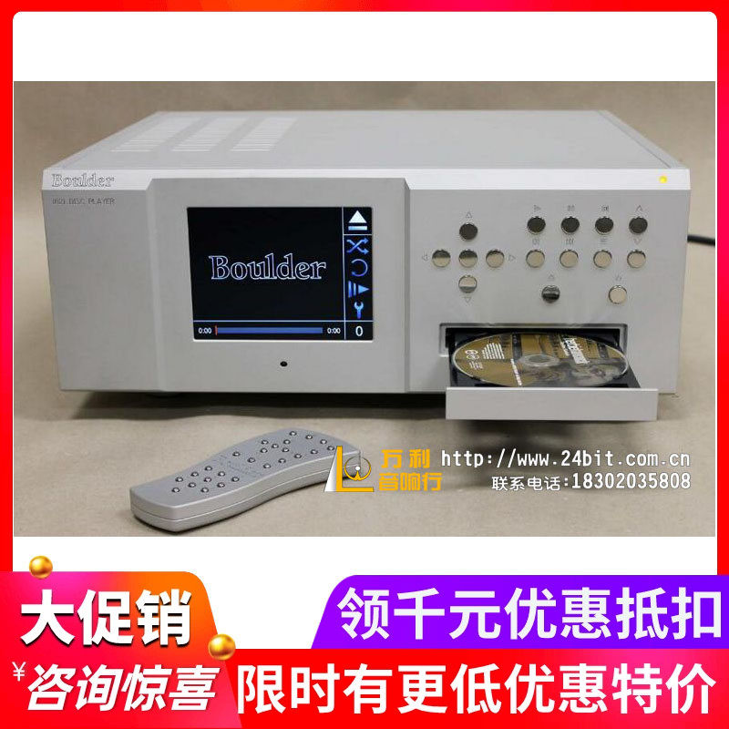 美国普达宝达102播放器