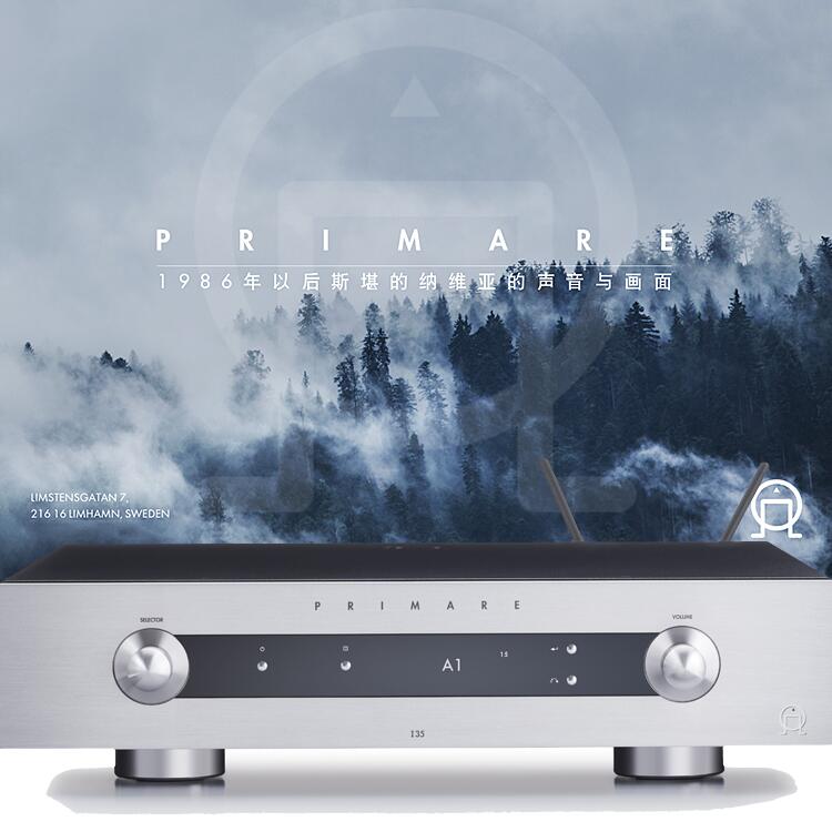 瑞典合并功放Primare/翩美