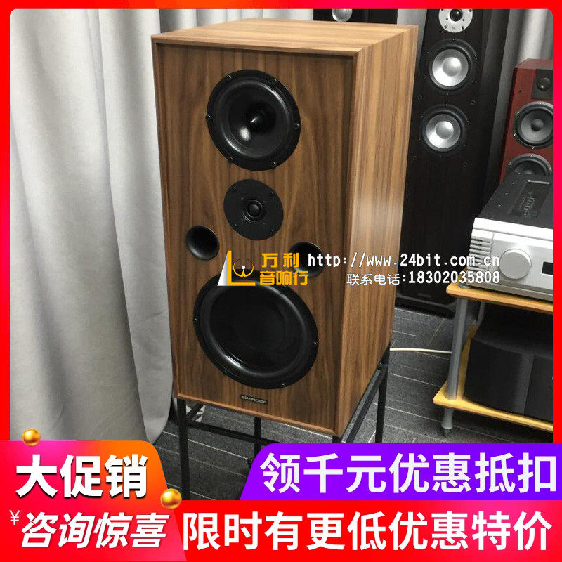 英国Spendor思奔达Classic 1/2古典1/2原装HiFi音响书架音箱高端