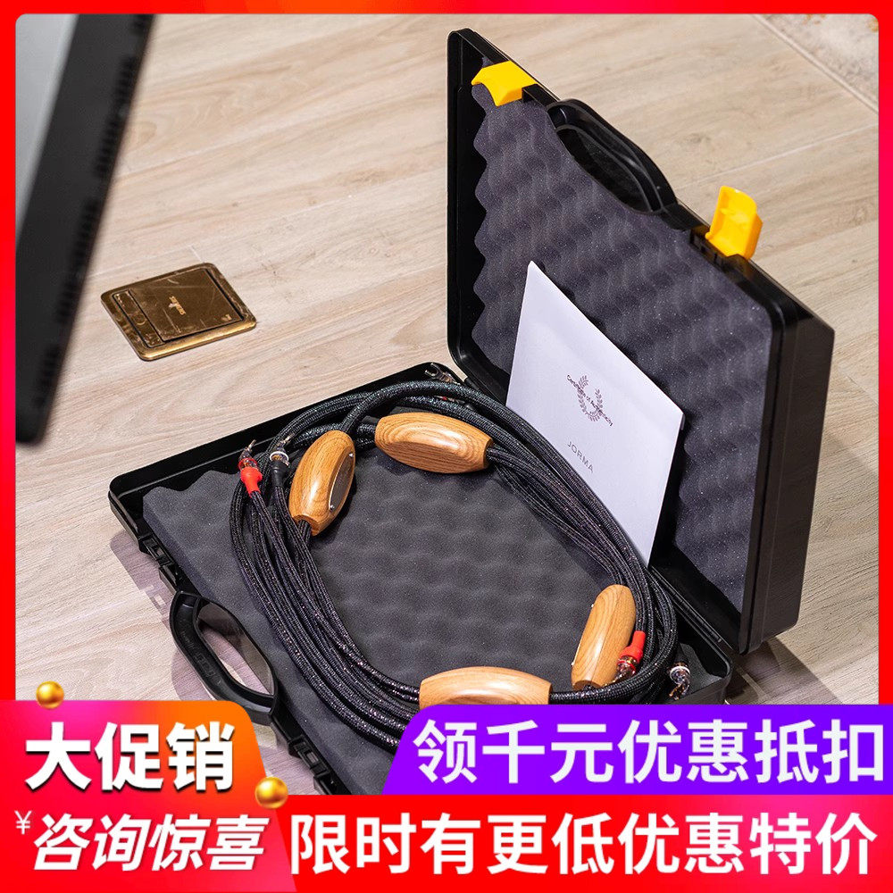瑞典Jorma骏马音箱喇叭线