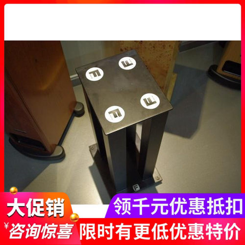 加拿大Foundation/范天臣 Designer 22 书架箱脚架 全新威达行货