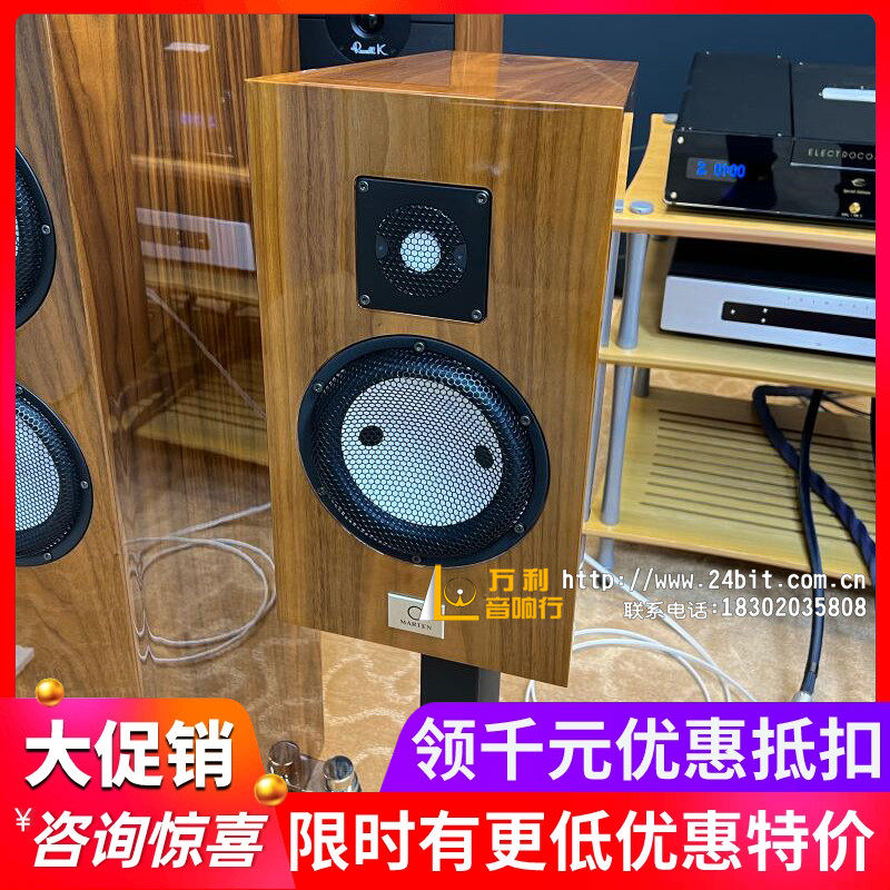 瑞典Marten马田Duke2都克2监听HiFi音响发烧级高端书架音箱高保真