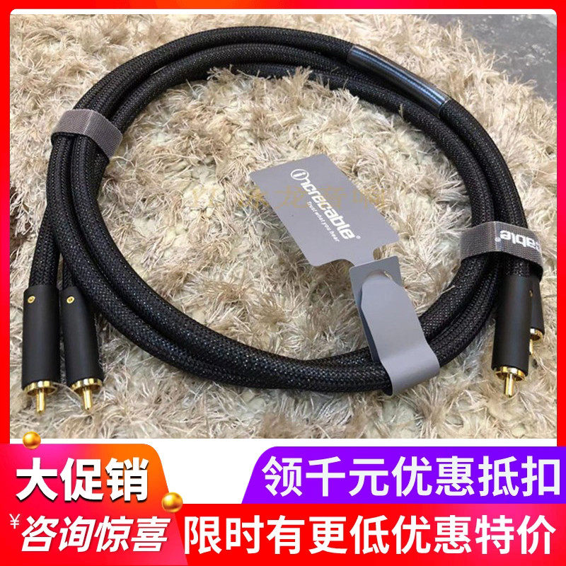 美国INCRECABLE原点SOLDIER BLACK黑战士平衡线RCA音频信号线行货