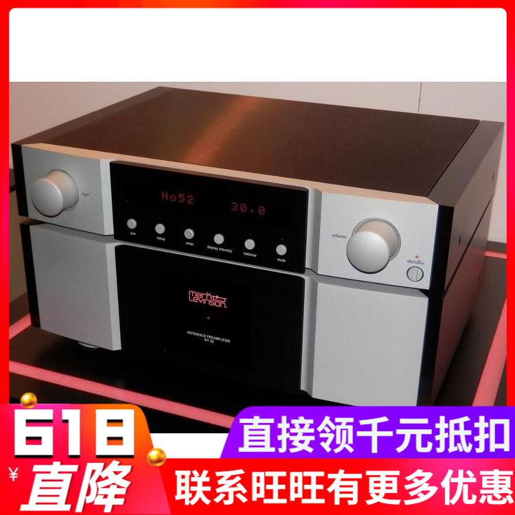 全新优惠 美国Mark Levinson马克·莱文森 No.52旗舰分体电源前级