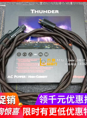 美国Audioquest/线圣 AQ Thunder 雷暴 高电流 电源线 全新行货