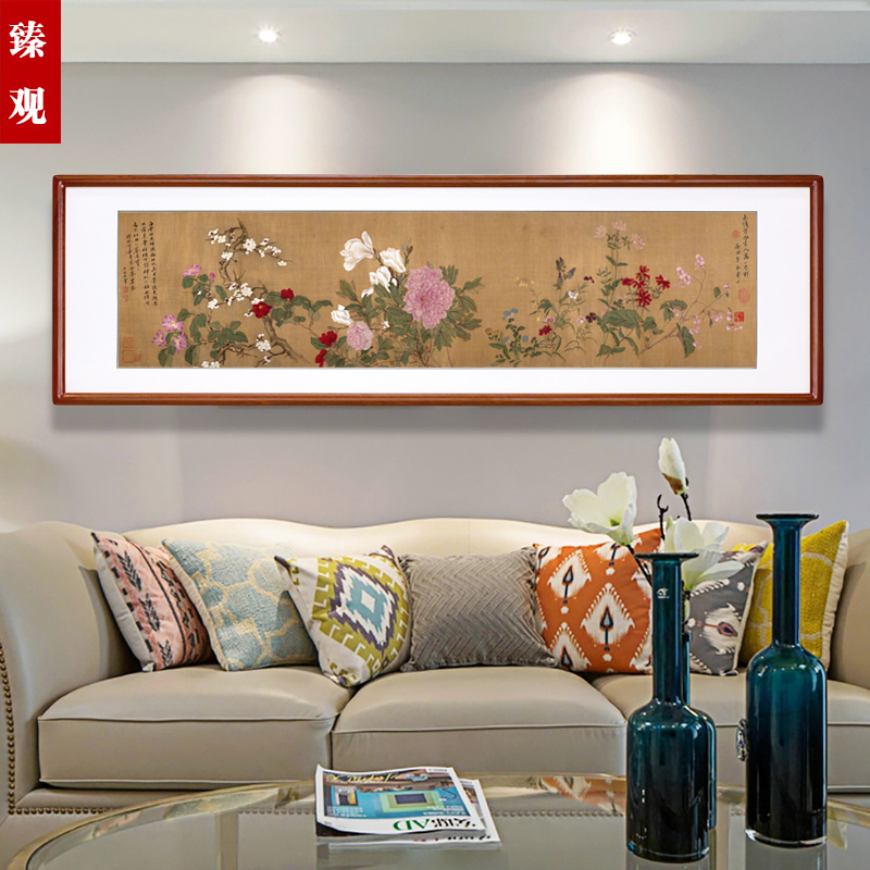 恽寿平百花图国画客厅装饰画牡丹花鸟画沙发背景墙卧室床头挂画图片