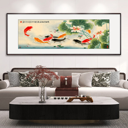 荷塘清趣荷花九鱼图新中式国画花鸟画简约餐厅装饰画挂画横幅带框