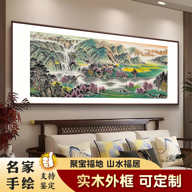手绘国画山水挂画实木框客厅茶室新中式沙发背景墙大气风水装饰画