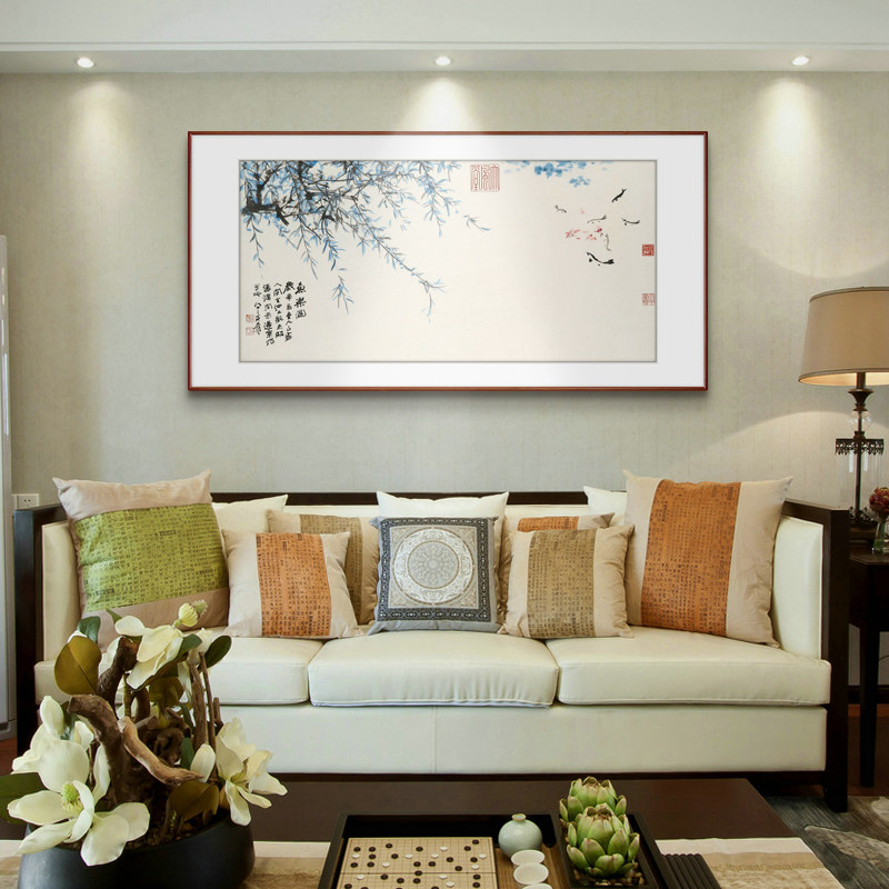 【十年老店】国画新中式客厅装饰画背景墙茶室挂画横幅壁画鱼乐图