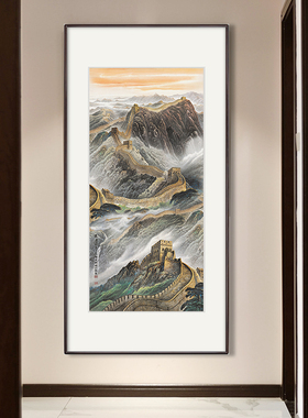 万里长城国画山水画风水靠山画