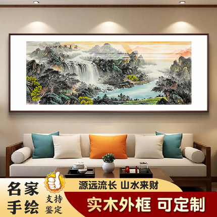 纯手绘实木框国画风景山水挂画客厅办公室新中式背景墙大气装饰画