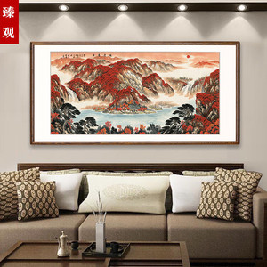 鸿运当头国画山水画客厅装饰画风水靠山图旭日东升办公室聚财字画