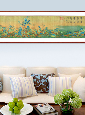 仿古国画山水画 千里江山图 新中式客厅办公室装饰画书房茶室挂画