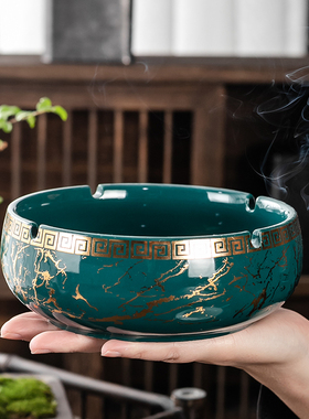 大号烟灰缸创意个性陶瓷烟缸家用中式客厅高级感轻奢办公室潮流