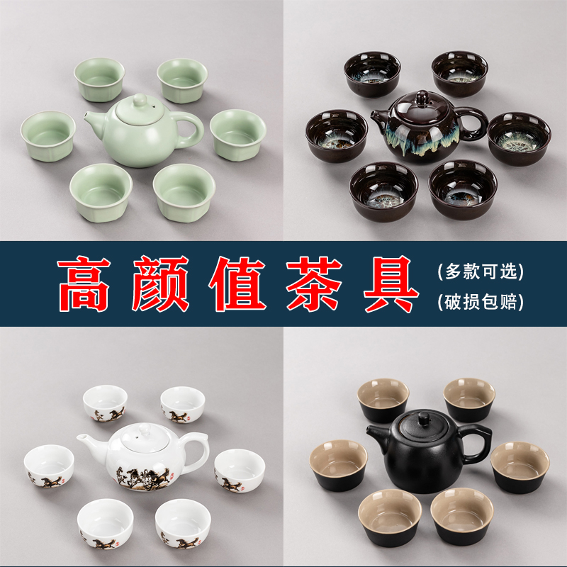 陶瓷套装家用简约冰裂茶具