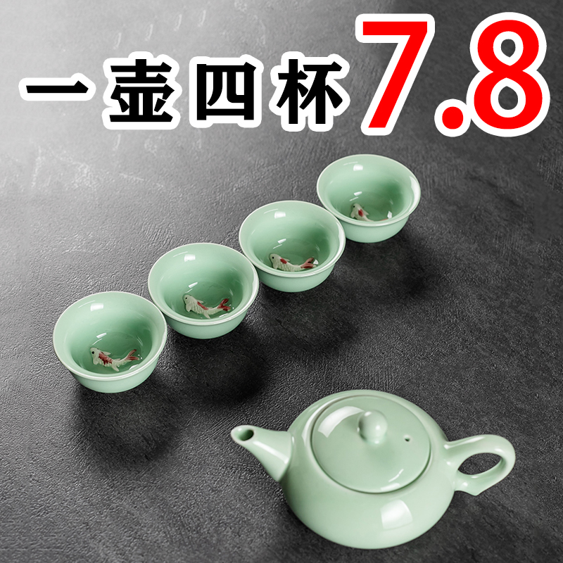 简约家用一壶四杯功夫茶具