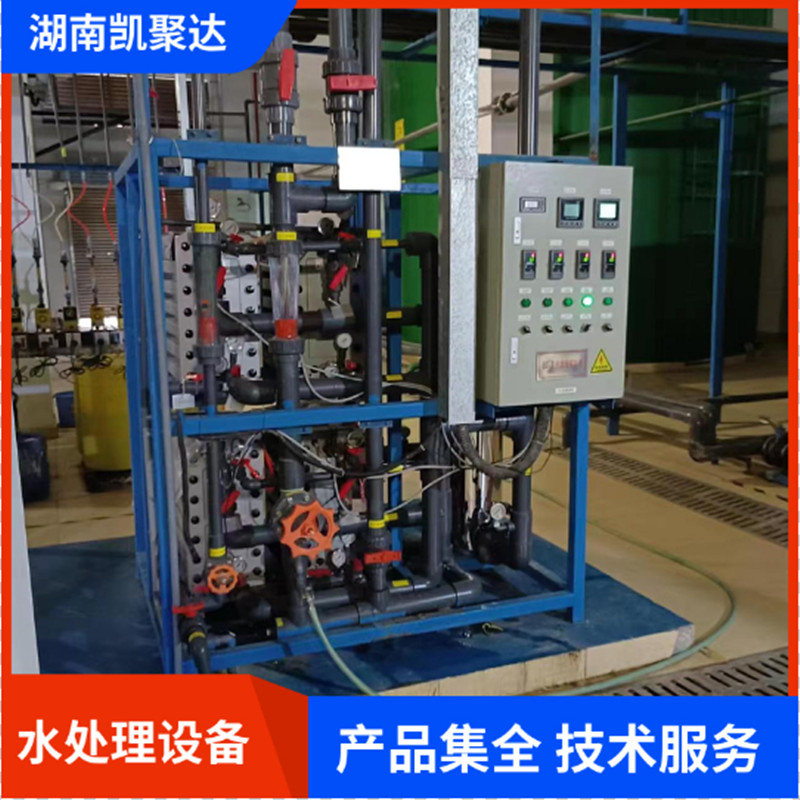 其他水处理设备原装进口