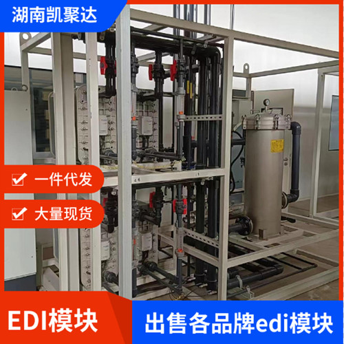西门子edi模块厂家直销