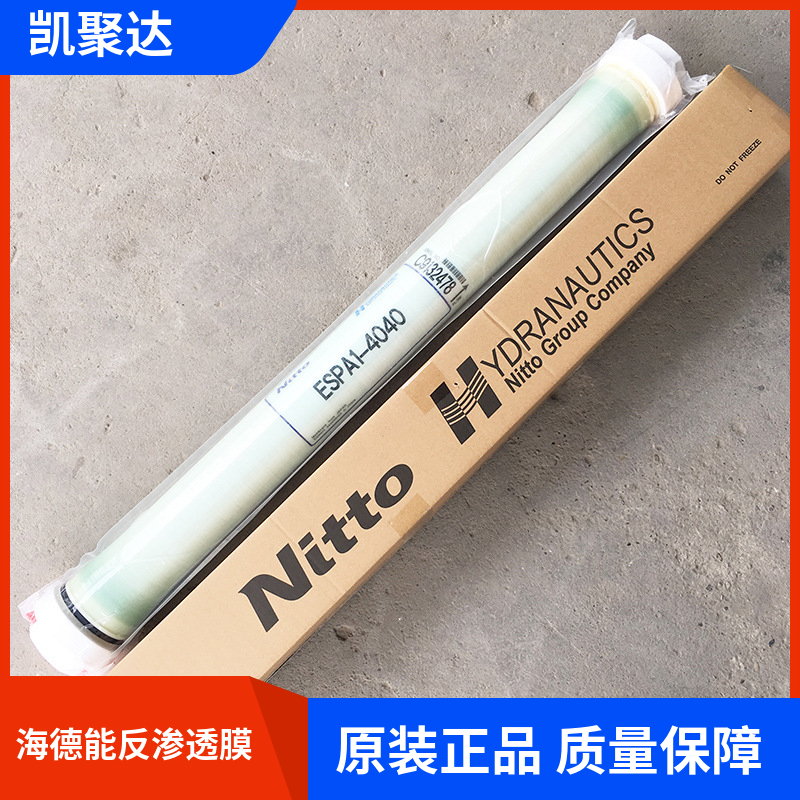海德能反渗透膜原装正品