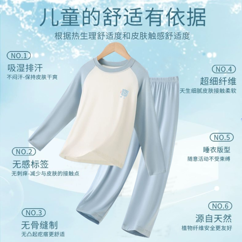 夏季男童莫代尔薄款A类