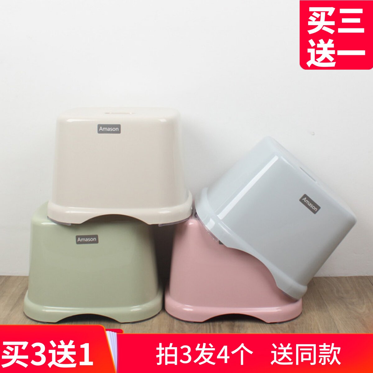 家用加厚塑料小凳子底部防滑垫成人客厅矮凳换鞋凳浴室防滑洗澡凳