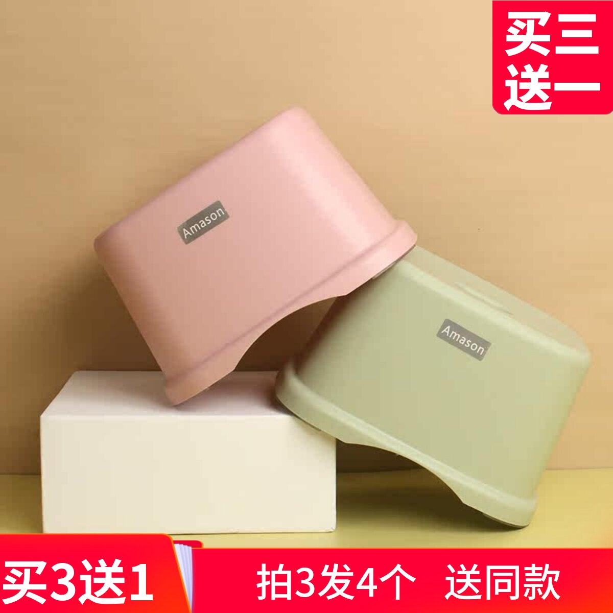 北欧熟胶成人浴室洗澡凳子加厚家用防滑小塑料矮凳儿童幼儿园凳子