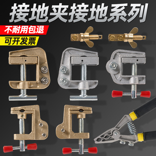 双孔单孔接地夹子纯铜接地线夹子接地桩接地极接地螺丝镀锌